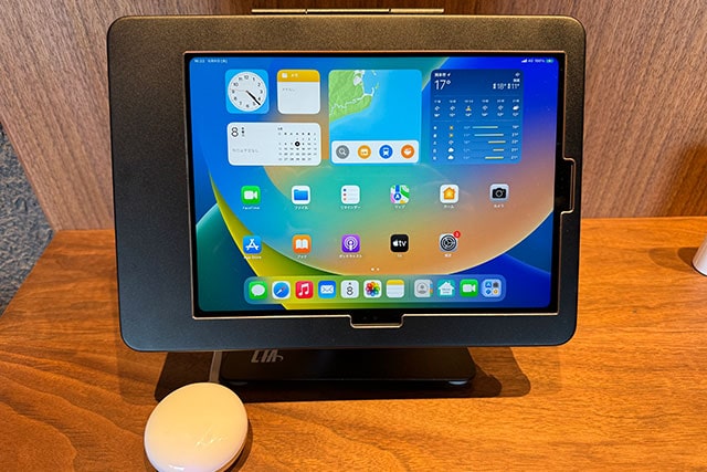 Smart home system