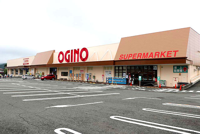 Super market ogino